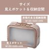 Elecom BMA-GP16SBE Gadget Pouch with Transparent Window, 2 Chambers, Gadget Case, Storage Pouch, S Size, Beige