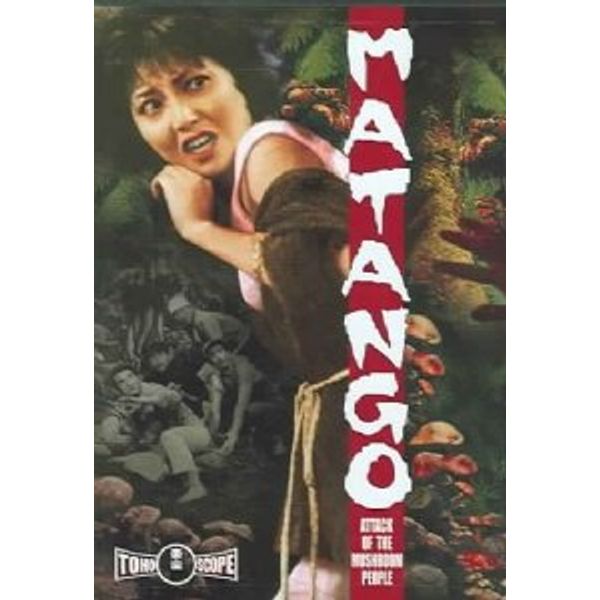 Matango: Attack of the Mushroom People [DVD]