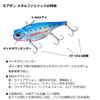 DAIWA M FASHAD100S UVAR Sardine