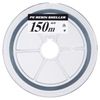 YAMATOYO PE resin Scherrer 150m gray No.1.2