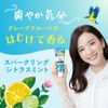 Ora2 Me Aroma Flavor Stain Clear Toothpaste, Sparkling Citrus Mint, Whitening, Toothpaste, Yellowing Teeth, Coloring Stain, Bad Breath Care, 4.6 oz (130 g) x 2 + Toothbrush Included
