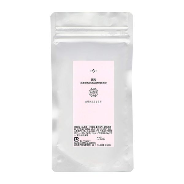 Urea G [Handmade Cosmetics Ingredients]
