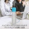 Topland Bottle Humidifier Cube Blue SH-CB30 BLE
