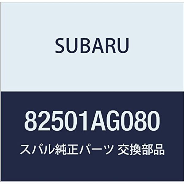 SUBARU Genuine Parts Relay Model Number 82501AG080