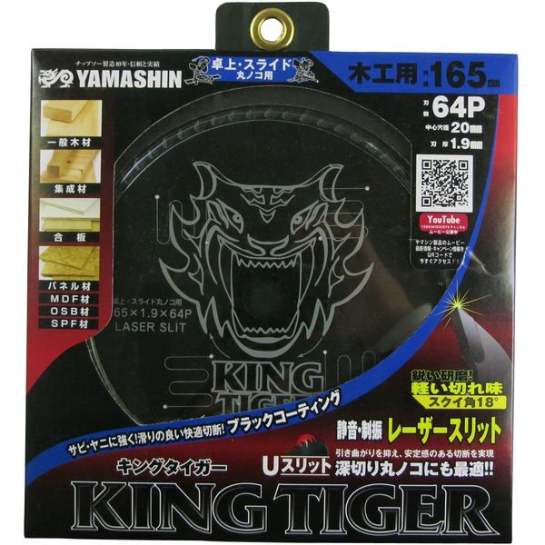 YAMASHIN King Tiger Blade, For Tabletop and Sliding Circular Saws