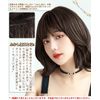 FORCUTEU Wig, Bob, Black, Curl, Perm, External Splash, Short, Full Wig, Natural, Women's, Heat Resistant, Everyday Use, Net Included, Black Brown