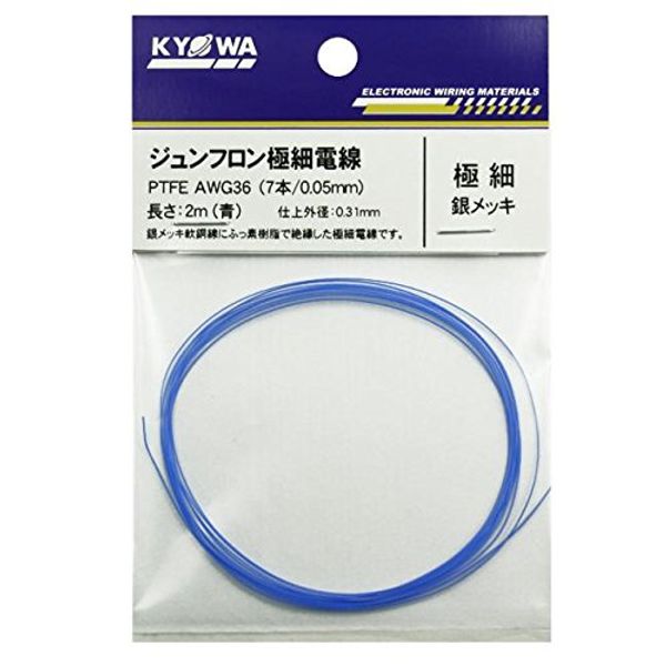 Junfon Ultra Fine Wire, Blue, 6.6 ft (2 m)