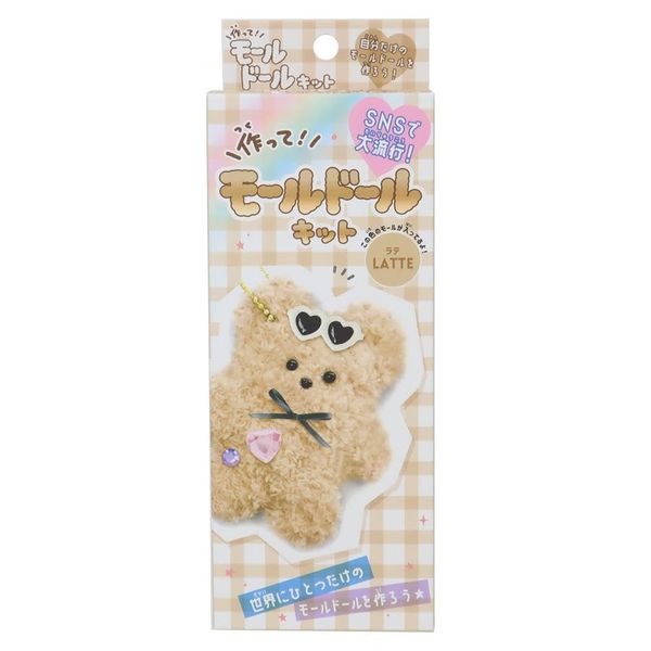 [Craft] Make! Mold Doll Kit/Latte Coolier Craft Handmade Goods Mail Order