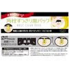 Kose Grace One Rich Moisturizing Lotion, 6.1 fl oz (180 ml) + 1 Nose Plug Pack Bonus
