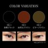Kate Super Sharp Liner EX2.0 BR1 Fox Brown Eyeliner