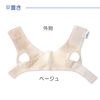 Taketora Sofra Chin Bandage II Beige L