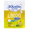 L8020 Lactobacillus L8020 Oral, Chewable Type, Easy to Eat Anytime, 30 Tablets