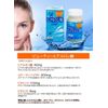 Fish Wicker 漢方 Pharmaceutical byu-texihiaruron Acid about 30 Days Minutes 250mgx120 Grain