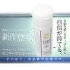 Prienege Raw Collagen Lotion 150ml Lotion Moisturizing After Sun Care Spot Prevention Penetration Whitening Dullness Placenta Collagen [Quasi Drug] White Bear Cosmetics