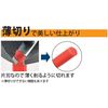 3. peaks model professional plastic cutting pliers MK-02