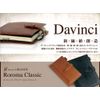 Raymay Fuji System Notebook, Davinci Roroma Classic