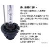 Customize D2C D2S 35W Replacement HID Bulbs, Set of 2, 4300K