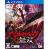 ベルセルク無双 - PS Vita