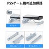 PS5 Pro/PS5 Slim用 水平ハブUSBスタンド