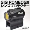 Accu-Labo Lens Protector for SIG ROMEO 5 [ACLB-0089]