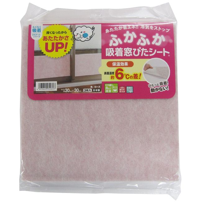 Watanabe Industry KPM-303F Energy Saving Sheet Blocks Cold Air Fluffy Suction Window Pitta Sheet 11.8 x 11.8 inches (30 x 30 cm), Set of 3, Rose