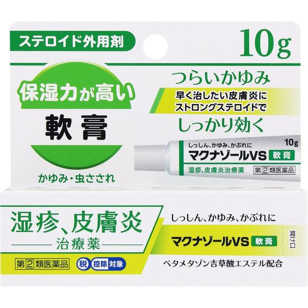 【指定第2類医薬品】マクナゾールVS軟膏 10g ×3