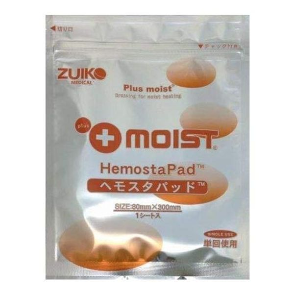 Plus Moist Hemosta Pad HSA7I Bleeding Wound Type Set of 5
