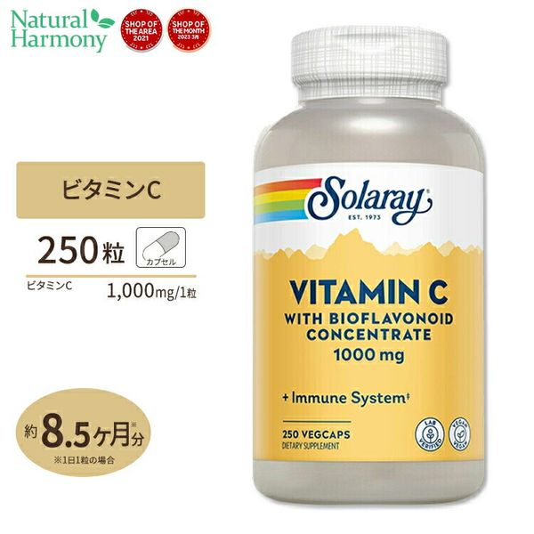 Vitamin C Bioflavonoids 1000mg 250 capsules Vegetable capsule Solaray Vitamin C Polyphenols Health Rose Hips Acerola Bioflavonoids Veg Cap 1000mg 250ct