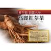 【2個セット】高麗紅参茶 3g×30包