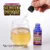 Energy Liquid Secret Exciting