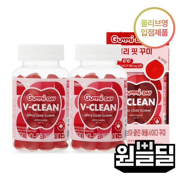 Naturalize Blood Sugar Management Apple Cider Vinegar Asabi Jelly 60 Gummies 1 Bottle + 1 Bottle Kumiday V-Clean