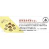 [Designated 2 drugs] New S-Stac granules 36 packs * Products subject to self-medication tax system