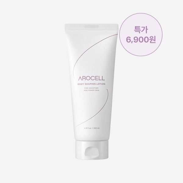 [Lounge Only] Body Shaping Lotion