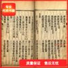 绝版中医古籍 针灸大成 杨继洲  全10册10卷 黑白版 全新影印本