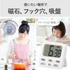 Ohm (OHM) COK-T141-W 08-1554 Kitchen Timer Digital Clock 100 Minute Countdown Count-Up Large Screen Digital Timer with Magnet Suction Cup Clock White