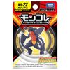 Takara Tomy MS-22 Gabrias Pokemon Moncolle
