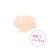 Moist Lab BB+ Loose Powder (Transparent Pearl Type) SPF30 PA++
