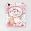 Value Sponge Puff Square Shape Soft Smooth Touch with or Without Water (8 Piece Set of 2)