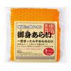 Real Gold 1 pc