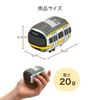 Kanack Planning E231 Series Sobu Line