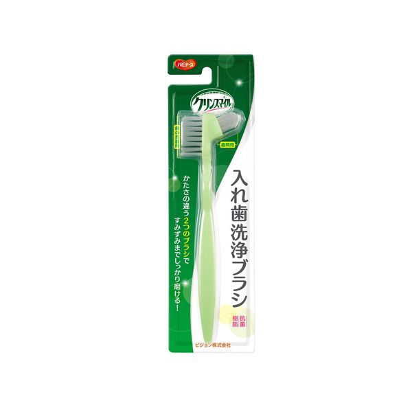 riku-pu, Dentures, Cleaning Brush