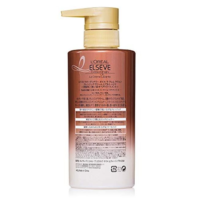 ３in１ロレアル クレンジングクリーム とてもしっとり 3in1ロレアル クレンジングクリーム とてもしっとり