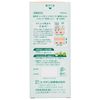Yuskin Asemo Jell 4.7 (140 ml) - Moisturizing Gel for Dry Skin or Rashes [Quasi-drug]