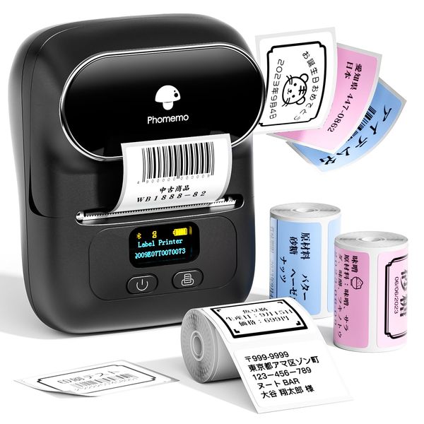 Pesuza M110 Thermal Label Printer, Compatible with Smartphone/PC, Label Maker, Smartphone Printer, Price Tag Printer, Mobile Printer, Barcode Printer, Mailing Label Printer, Mailing Writer, Name