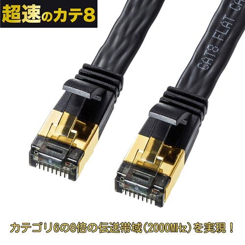 Sanwa Supply KB-T8FL-05BK CAT8 Flat LAN Cable (5 m) 40Gbps/2000MHz RJ45 Anti-Crack Black