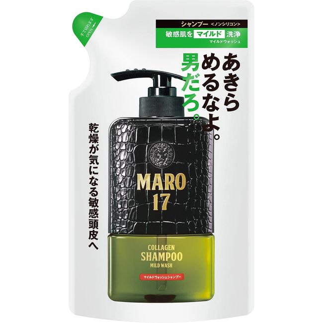 MARO17 Men's Mild Wash Shampoo for Sensitive Skin Non Silicone Amino Acid 300ml Refill