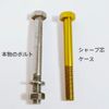MINT GARAGE Mechanical Pencil Lead Cylinder (Blue)