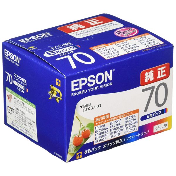 EPSON Genuine Ink Cartridges, Cherry Mark