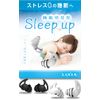 [Sleep Professional Supervision] LIXIA Earplugs for Sleep, Earplugs for Sleep, 2 Pair Set, Case Included, 5 Size Adjustments, Sleepup 40db Reduction, SM, 2 Size Set