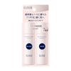 Elixir WT 2 ta Brightening Trial Set, White, Relaxing Aqua Floral Scent, 1.0 fl oz (30 ml) + 1.0 fl oz (30 ml)